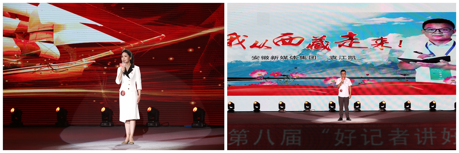 集團(tuán)記者吳少英、袁江凱...