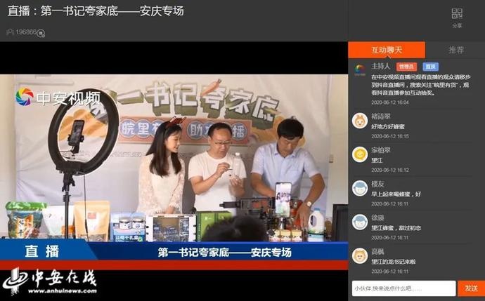 “帶貨”帶到斷貨！七位駐村第一書記組團(tuán)夸家底（附中獎名單）